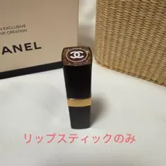シャネル ルージュココフラッシュ 288 - メルカリ