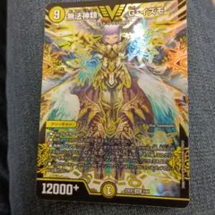 デュエルマスターズ 無法神類 G・イズモ 2枚セット - メルカリ