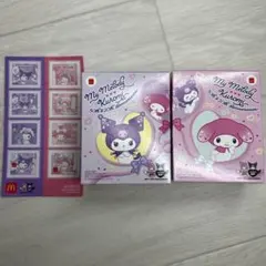 マクドナルド　ハッピーセット　サンリオ　マイメロディ　クロミ　おまけシールセット
