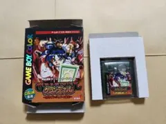 グランデュエル 深きダンジョンの秘宝 ゲームボーイカラー