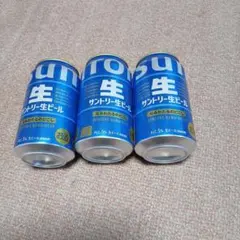 早い者勝ち 叩き売り価格 サントリー生ビール 350ml 24缶入 2ケース