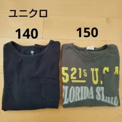 ロンT２枚セット