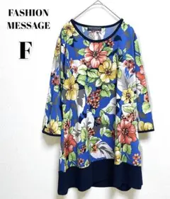 【ファッションメッセージ】七分袖チュニック　花柄　カットソー　カラフル