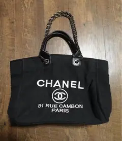 CHANEL シャネルドーヴィルMM 2WAYブラック キャンバス シルバー金具のサムネイル