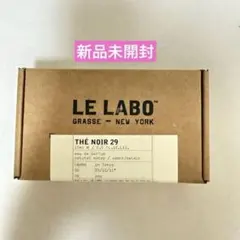 LE LABO ルラボ　THE NOIR 29 テノワール　29 15ml