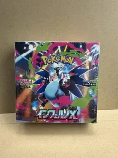 2026年最新】インフェルノx box シュリンク付きの人気アイテム - メルカリ