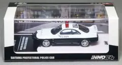 イノモデル 日産 1/64 スカイライン GT-R R33 埼玉県警察 パトカーのサムネイル