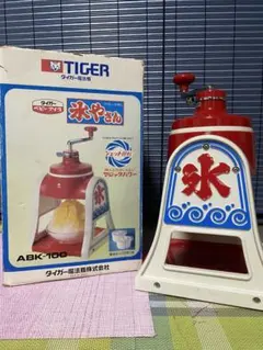 TIGER かき氷機 ABK-100 レッド 箱付きのサムネイル