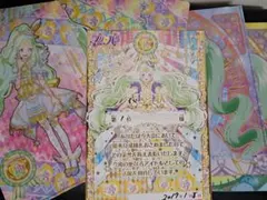 2026年最新】プリパラ クリアファイルの人気アイテム - メルカリ