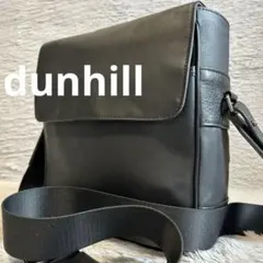 dunhill ダンヒル　ショルダーバッグ　レザーショルダー　フラップタイプ