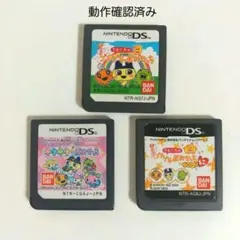 DSソフト たまごっちのプチプチおみせっち　たまごっちソフト 3枚セット