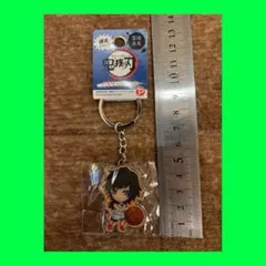 ストラップ・キーホルダー合計1点（鬼滅の刃：冨岡義勇　バスケ）