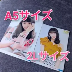 3178 アンジュルム 笠原桃奈 生写真 8枚セット 2026年最新】笠原桃奈 生写真の人気アイテム - メルカリ