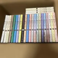 きのう何食べた？ 1〜25巻セット よしながふみ - メルカリ