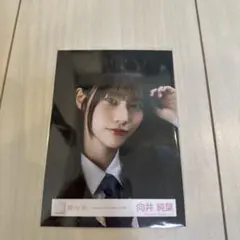 2025年最新】向井純葉 生写真の人気アイテム - メルカリ