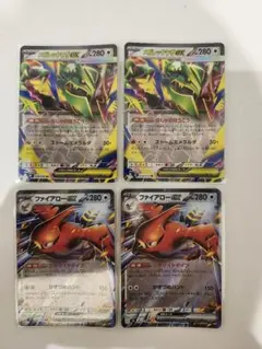 ポケモンカード ex メガレックウザex、ファイアローexまとめ売り 10