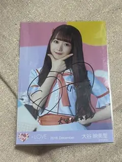 大谷映美里　直筆　生写真　イコラブ