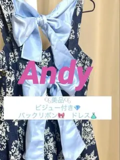 Andy ビジュー付　デニム　ワンピース　ビジュー　ミニドレスのサムネイル