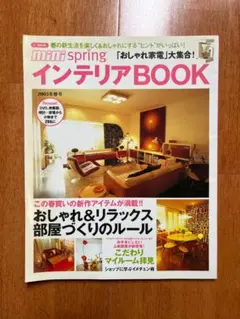 2nd ファッション雑誌 セット販売2009年 11冊セット 2100763_n.jpg