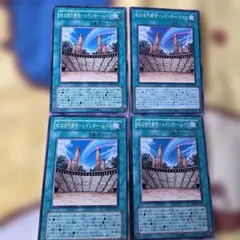 虹の古代都市 レインボー・ルイン ARS9 英語 レリーフ 1st 彫り深