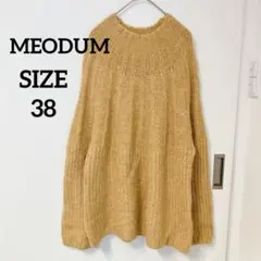 MEODUM ミオダム リブニット セーター イエロー ベージュ サイズ38のサムネイル