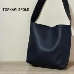 TOPKAPI EFOLE フェイクレザー ワイドベルト ショルダーバッグ