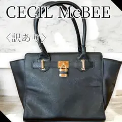 訳あり　CECIL McBEE セシルマクビー　ハンドバッグ　大人かわいい