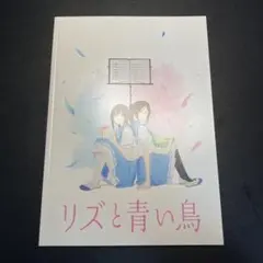 2026年最新】傘木希美の人気アイテム - メルカリ