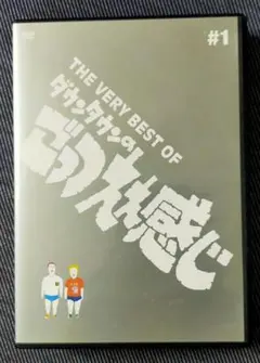 2026年最新】ごっつええ感じDVDの人気アイテム - メルカリ