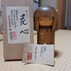 Item thumbnail for item 46a03e1c-c642-4ba0-90e8-6a8fde3de017