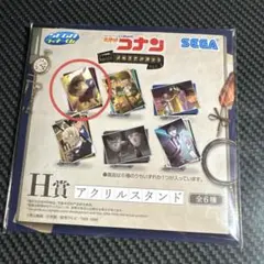 SEGAラッキーくじ　名探偵コナン　メモリアルカットFILE.3