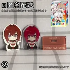 ②にじさんじ チョコエッグ アンジュカトリーナ