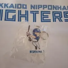 西川遥輝　北海道日本ハムファイターズ キーホルダーのサムネイル