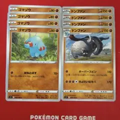 ポケモンカードまとめ売り レアカード プロモ多数値下げ交渉歓迎 2026年最新】ポケカ値下げ歓迎の人気アイテム - メルカリ