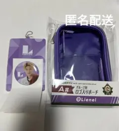 EBiDANくじ　A賞　Lienel D賞　芳賀柊斗　2点セット