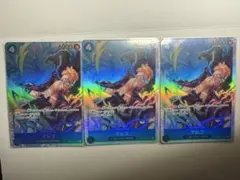 the Best vol.2 マルコ　SR3枚セット