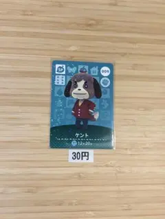 あつまれどうぶつの森　amiiboカード　ケント