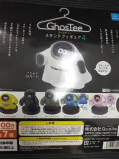 ゴースティー スタンドフィギュア4 全6種セット（シクレ無し）