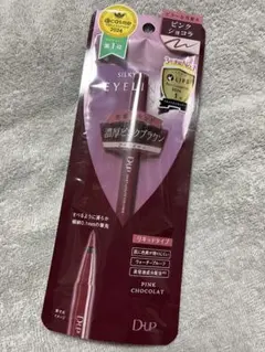 D-UP シルキーリキッドアイライナー