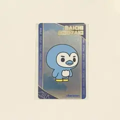 M!LK シャカリキレボリューション 塩﨑太智 トレカ
