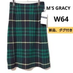 2025年最新】M'S GRACY レディース ひざ丈スカートの人気アイテム