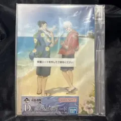 呪術廻戦/一番くじ/懐玉・玉折/アクリルボード/五条悟、夏油傑