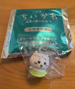 ちいかわ　映画　入場者特典のサムネイル