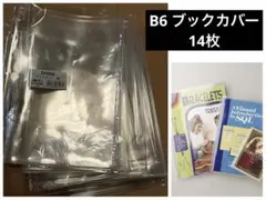 Item thumbnail for item d0ec3045-e469-4b92-8cae-3fd7d8e4bf3b