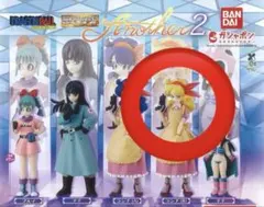 ドラゴンボール HGシリーズ Another2 ランチB