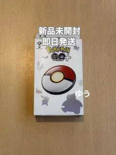 2026年最新】pokeMoN go plusの人気アイテム - メルカリ