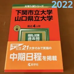 MONZA様 リクエスト 2点 まとめ商品