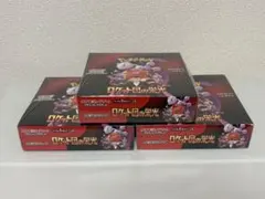 2026年最新】ロケット団の栄光 BOXの人気アイテム - メルカリ