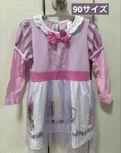 ラプンツェル　ワンピース　なりきりワンピース　90サイズ
