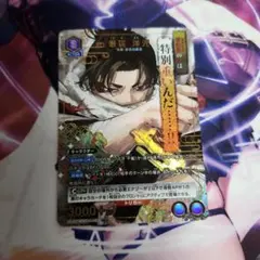ヴァイスシュヴァルツ 最高潮のあと 小豆沢こはね SP サイン プロセカ